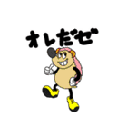 ゼゼゼの落書きスタンプ（個別スタンプ：18）