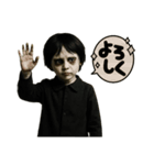 ホラー映画っぽい子供2（個別スタンプ：8）