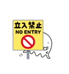 およよげーむず【おばけ⑤】（個別スタンプ：1）