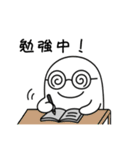 およよげーむず【おばけ⑤】（個別スタンプ：7）