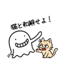 およよげーむず【おばけ⑤】（個別スタンプ：17）