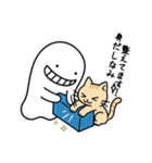およよげーむず【おばけ⑤】（個別スタンプ：20）