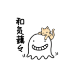 およよげーむず【おばけ⑤】（個別スタンプ：21）