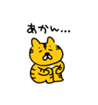 なんかクセになるどうぶつ（個別スタンプ：2）