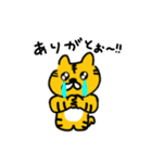 なんかクセになるどうぶつ（個別スタンプ：4）