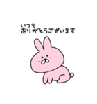なんかクセになるどうぶつ（個別スタンプ：5）