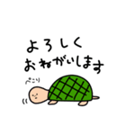 なんかクセになるどうぶつ（個別スタンプ：8）