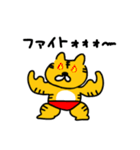 なんかクセになるどうぶつ（個別スタンプ：14）