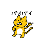なんかクセになるどうぶつ（個別スタンプ：20）
