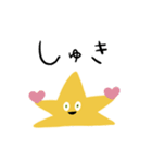星雲TOYPE 1〜ネギ穴超新星〜（個別スタンプ：10）