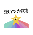 星雲TOYPE 1〜ネギ穴超新星〜（個別スタンプ：38）