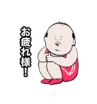 励ます男のスタンプ（個別スタンプ：7）