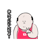励ます男のスタンプ（個別スタンプ：10）