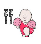 励ます男のスタンプ（個別スタンプ：11）