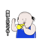 励ます男のスタンプ（個別スタンプ：18）