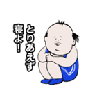 励ます男のスタンプ（個別スタンプ：19）