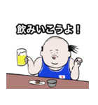 励ます男のスタンプ（個別スタンプ：24）