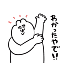 うちゃこのちょいおふざけスタンプ（個別スタンプ：18）