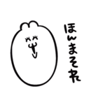 うちゃこのちょいおふざけスタンプ（個別スタンプ：20）