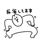 うちゃこのちょいおふざけスタンプ（個別スタンプ：31）