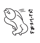 うちゃこのちょいおふざけスタンプ（個別スタンプ：32）