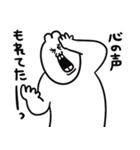うちゃこのちょいおふざけスタンプ（個別スタンプ：34）