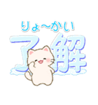 夏のちびころにゃん（個別スタンプ：1）