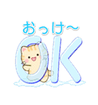 夏のちびころにゃん（個別スタンプ：2）