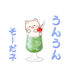 夏のちびころにゃん（個別スタンプ：4）