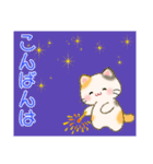 夏のちびころにゃん（個別スタンプ：8）