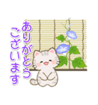 夏のちびころにゃん（個別スタンプ：9）