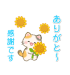 夏のちびころにゃん（個別スタンプ：10）