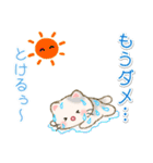夏のちびころにゃん（個別スタンプ：19）