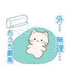 夏のちびころにゃん（個別スタンプ：20）