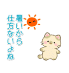夏のちびころにゃん（個別スタンプ：22）
