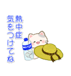 夏のちびころにゃん（個別スタンプ：26）