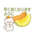 夏のちびころにゃん（個別スタンプ：28）