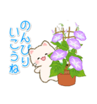 夏のちびころにゃん（個別スタンプ：32）