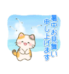 夏のちびころにゃん（個別スタンプ：33）