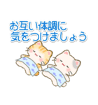 夏のちびころにゃん（個別スタンプ：34）