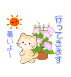 夏のちびころにゃん（個別スタンプ：38）