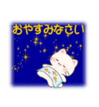 夏のちびころにゃん（個別スタンプ：39）