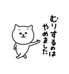 楽しいネガティブにゃんこ3（個別スタンプ：1）