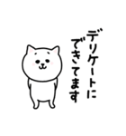 楽しいネガティブにゃんこ3（個別スタンプ：2）