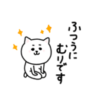楽しいネガティブにゃんこ3（個別スタンプ：4）