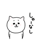 楽しいネガティブにゃんこ3（個別スタンプ：5）