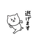 楽しいネガティブにゃんこ3（個別スタンプ：6）