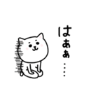 楽しいネガティブにゃんこ3（個別スタンプ：7）