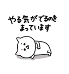楽しいネガティブにゃんこ3（個別スタンプ：8）
