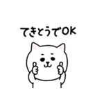 楽しいネガティブにゃんこ3（個別スタンプ：9）